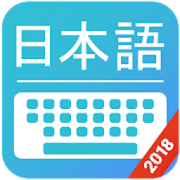 ikon Japanese Keyboard &amp; Japanese Input