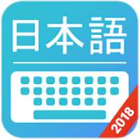 Japanese Keyboard & Japanese Input