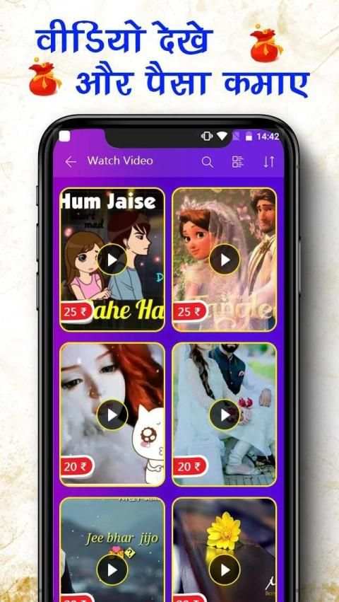 Watch Video & Earn Money : Free Cash screenshot 4