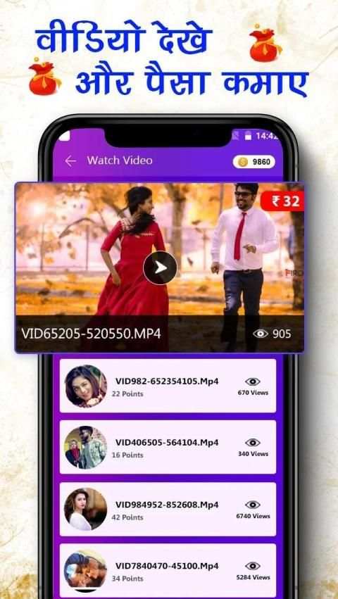Watch Video & Earn Money : Free Cash screenshot 1