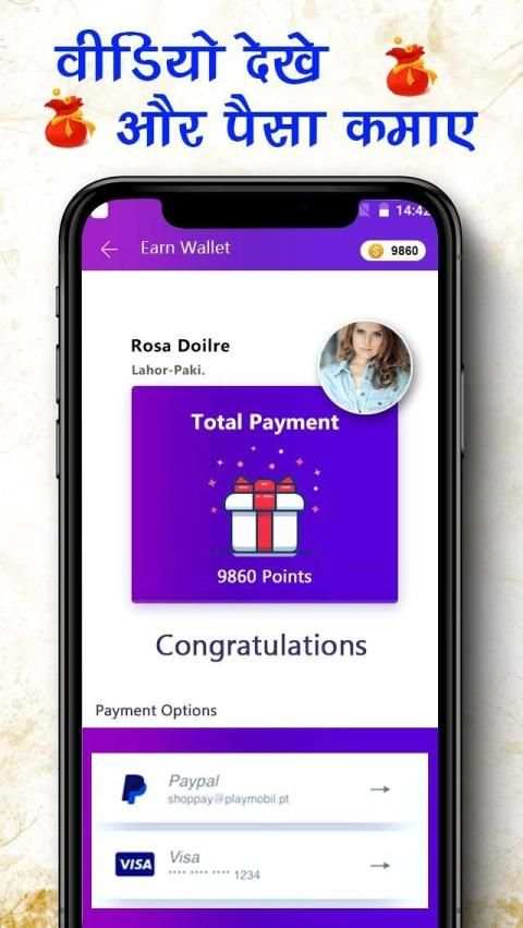 Watch Video & Earn Money : Free Cash screenshot 2