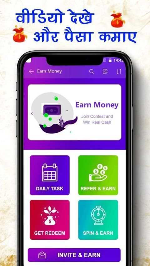 Watch Video & Earn Money : Free Cash screenshot 5