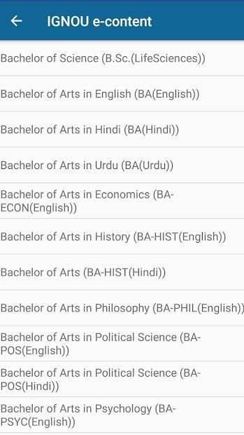 IGNOU e-Content स्क्रीनशॉट 1