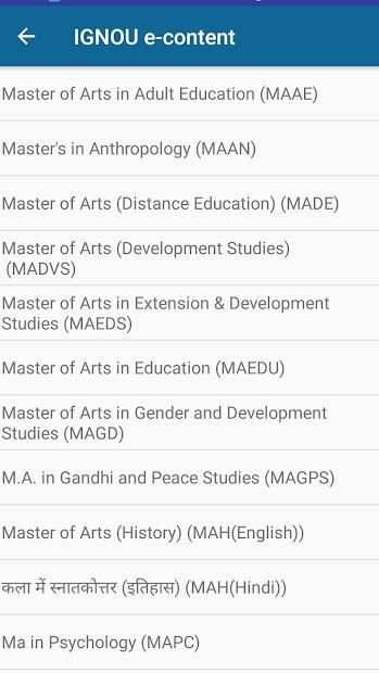IGNOU e-Content screenshot 2