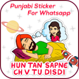 ikon Punjabi Stickers For Whatsapp