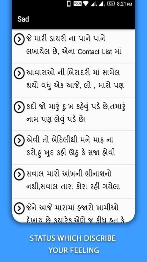 DP and Status for Whatsapp स्क्रीनशॉट 2
