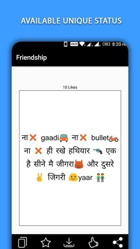 DP and Status for Whatsapp स्क्रीनशॉट 1