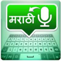 Hindi Voice typing – Speech to Text Hindi