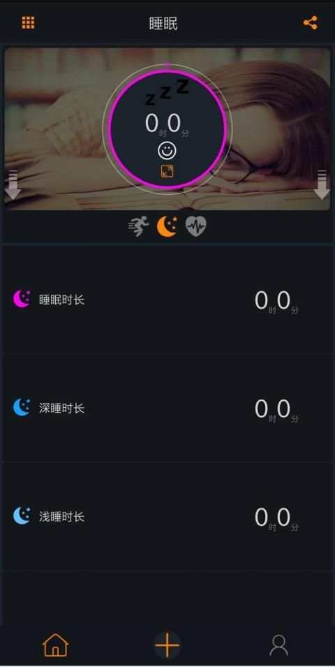 Cubot S1 screenshot 2