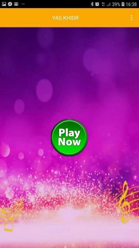 اغاني ياس خضر 2019 بدون نت - aghani yas khidr‎
‎ скриншот 4
