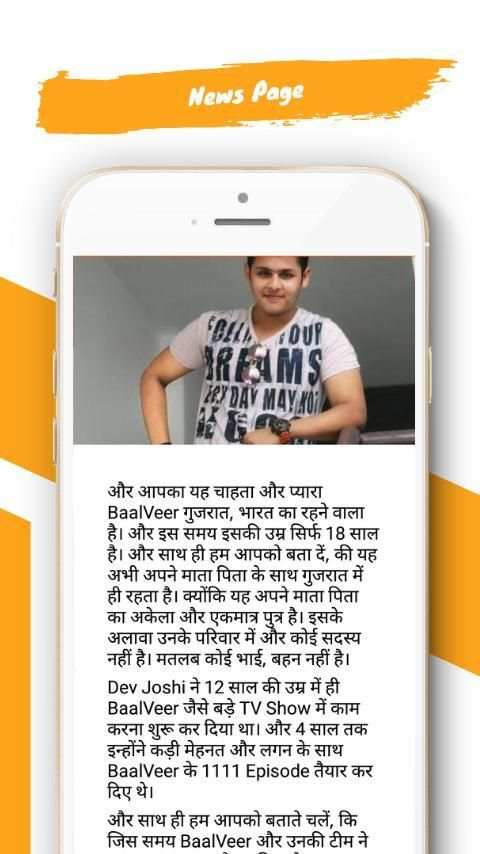 Baal Veer | Baal Veer App Free Download screenshot 2