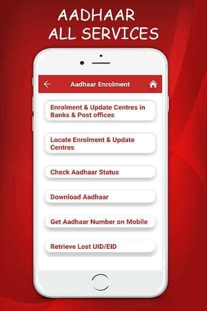 Aadhar Card Download screenshot 2