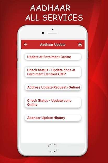 Aadhar Card Download screenshot 1
