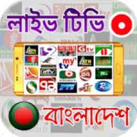 Bd all tv channel