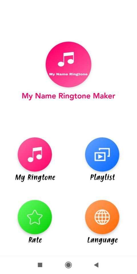 My Name Ringtone Maker 5 تصوير الشاشة