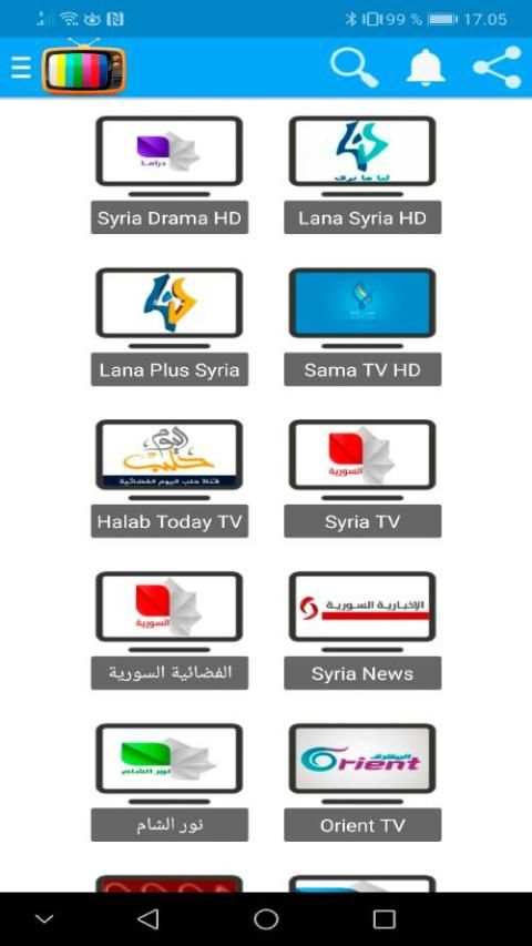 Arabic TV Lite screenshot 3