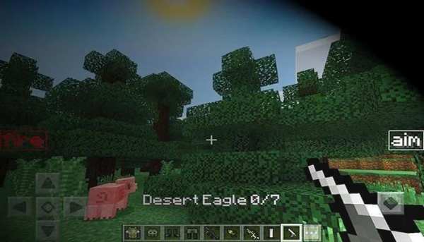 Ko Guns mod for MCPE screenshot 2