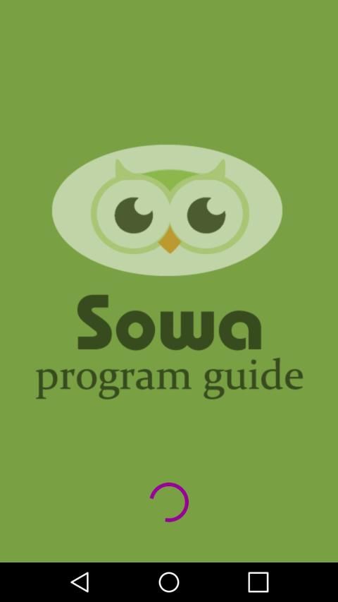 Sowa Pro Guide स्क्रीनशॉट 1