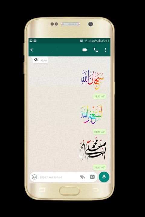 ملصقات اسلامية للوتساب - ستيكرات إسلامية
‎ screenshot 2