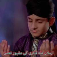 Arslan Shah Qadri Naat on 9Apps