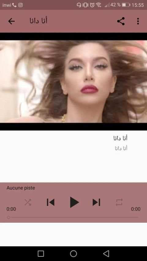 اغاني دانا حلبي Dana Halabi بدون نت
‎ screenshot 5