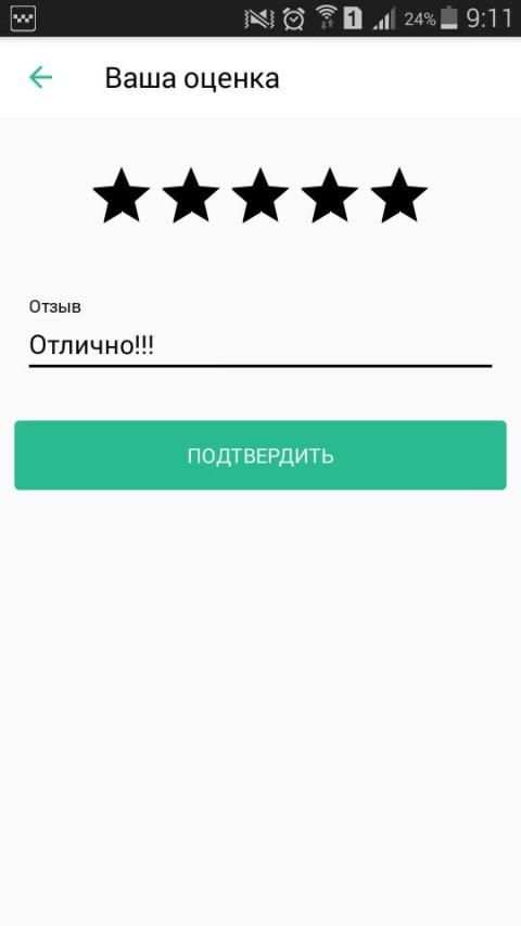 Taxi Hyzmaty — заказ такси! screenshot 2