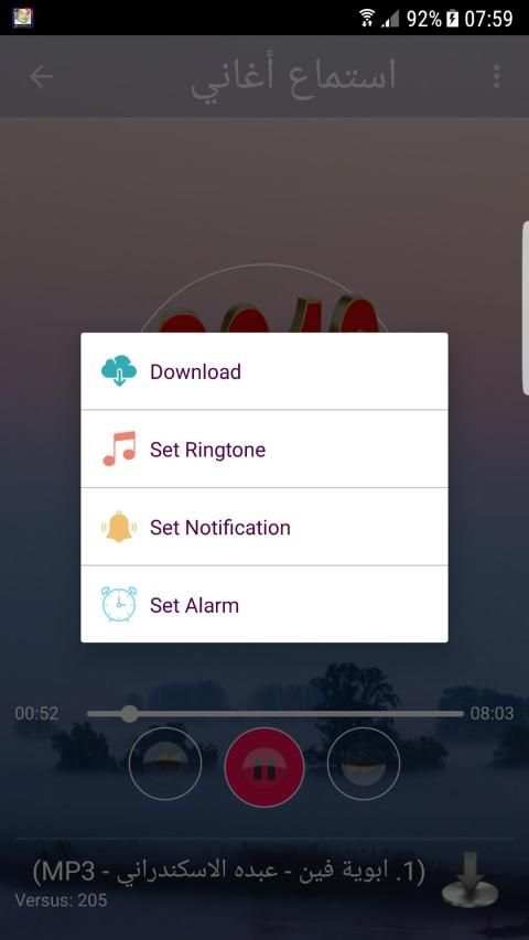 قديم اغاني عبده الاسكندراني بدون نت-MP3
‎ screenshot 1