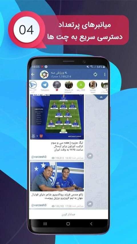 HamekareGram | Anti Filter | ضد فیلتر | بدون فیلتر
‎ screenshot 5