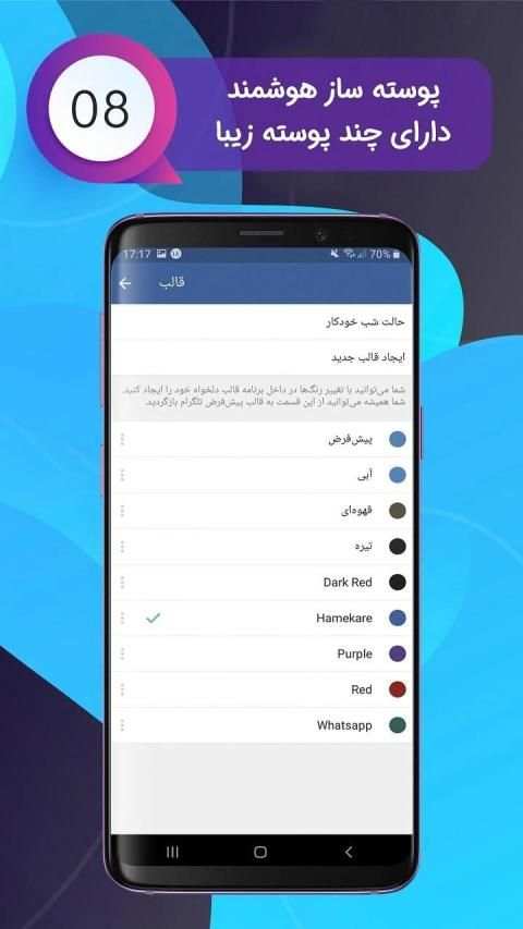 HamekareGram | Anti Filter | ضد فیلتر | بدون فیلتر
‎ screenshot 1