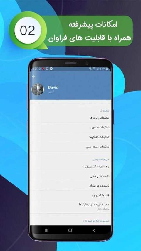 HamekareGram | Anti Filter | ضد فیلتر | بدون فیلتر
‎ screenshot 7