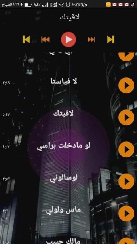 اغاني أيمن أمين بدون نت 2020
‎ screenshot 1