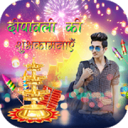 Diwali Photo Editor New आइकन