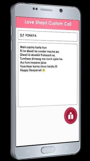 Love Shayri (SMS, Jokes, Quotes) screenshot 2