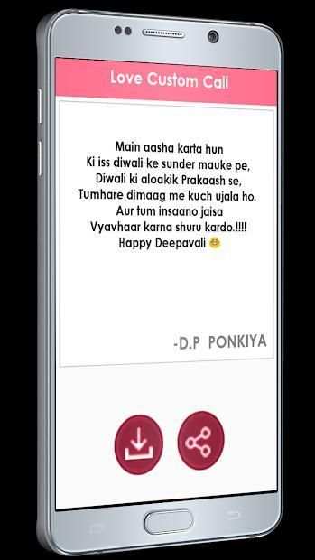 Love Shayri (SMS, Jokes, Quotes) screenshot 1