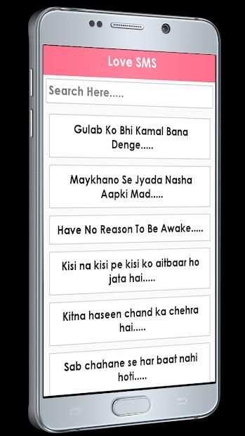 Love Shayri (SMS, Jokes, Quotes) screenshot 6