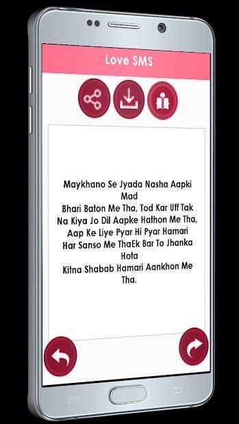 Love Shayri (SMS, Jokes, Quotes) screenshot 5