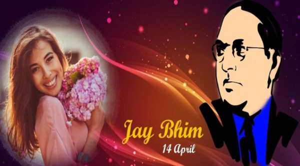 Jay Bhim Photo Frame screenshot 2