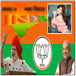 ikon BJP Latest Photo Frame 2019