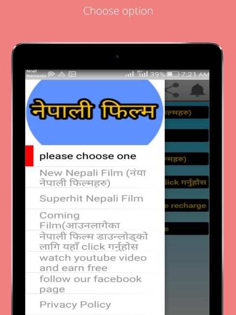 New Nepali Film screenshot 14