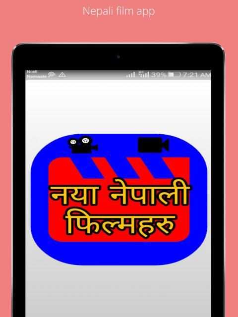 New Nepali Film screenshot 9