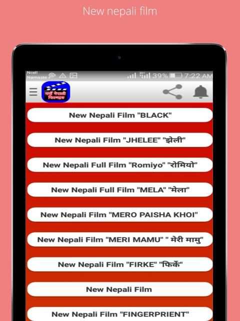 New Nepali Film screenshot 8