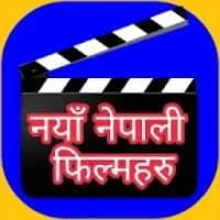 New Nepali Film