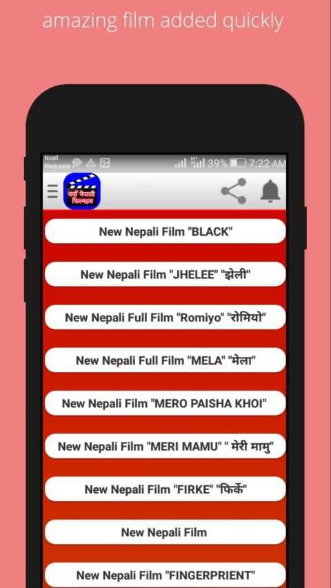 New Nepali Film screenshot 26