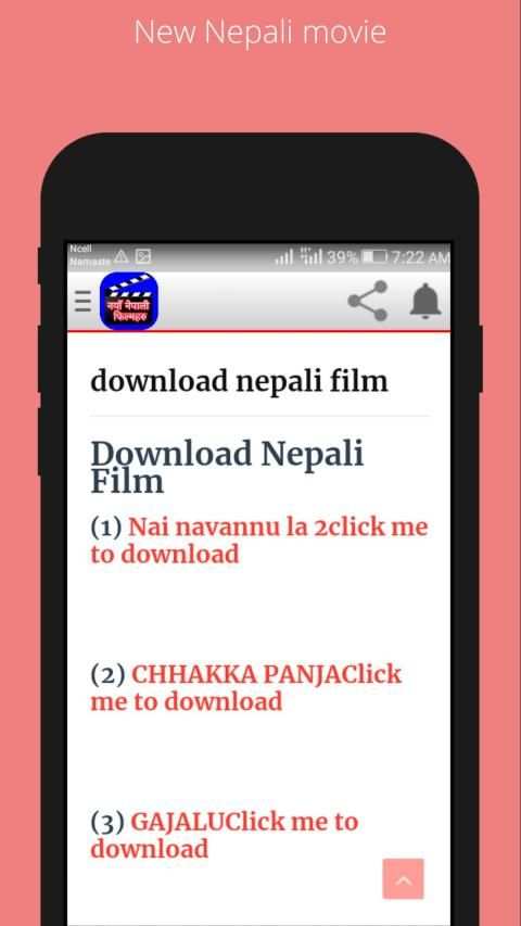 New Nepali Film screenshot 20