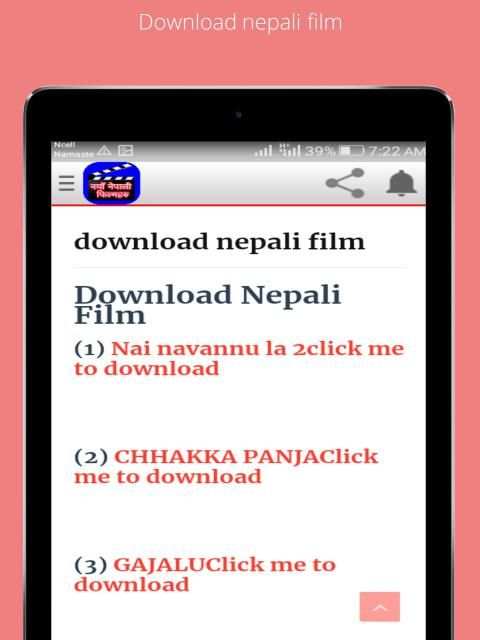 New Nepali Film screenshot 2
