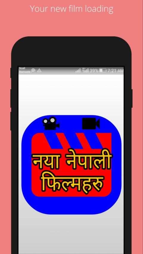 New Nepali Film screenshot 15
