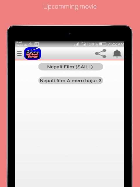 New Nepali Film screenshot 5