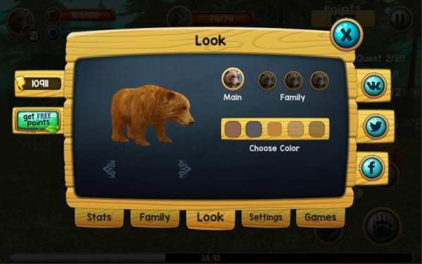 Wild Bear Simulator 3D स्क्रीनशॉट 5