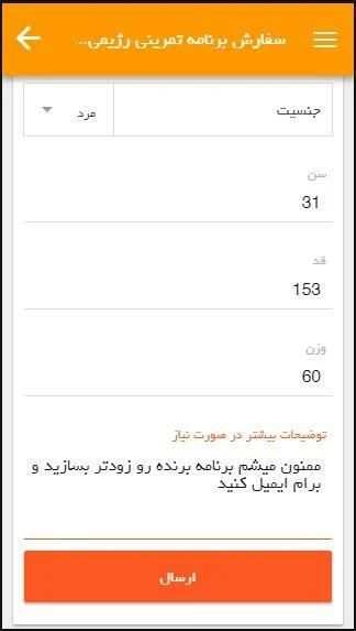 دکتر افزایش قد
‎ स्क्रीनशॉट 3