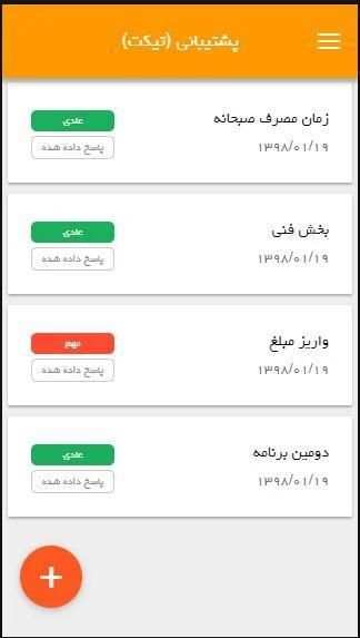 دکتر افزایش قد
‎ स्क्रीनशॉट 2